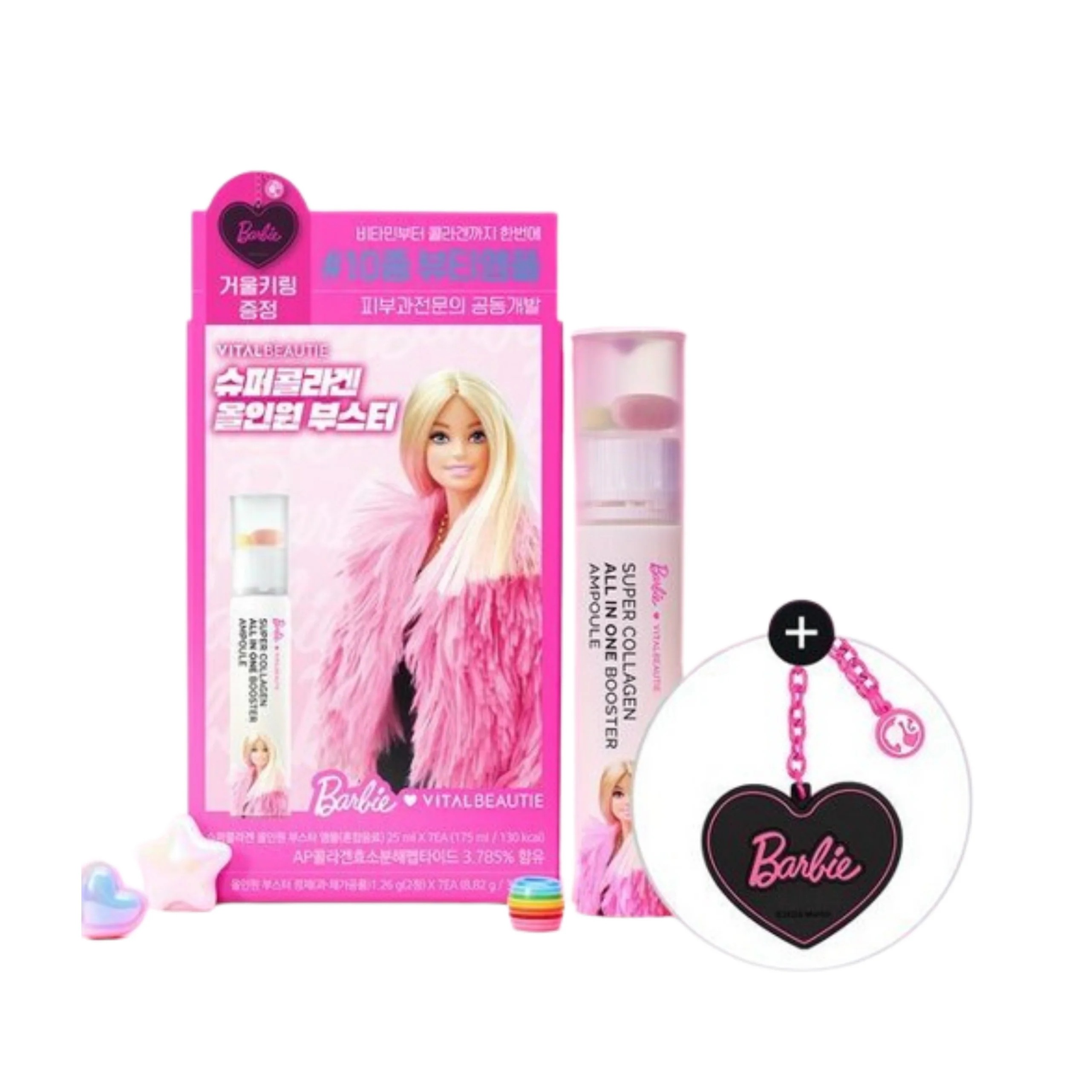 [24FW/New]ボビーX スーパーコラーゲン オールインワン ブースター 7入(+ハートキーリング)