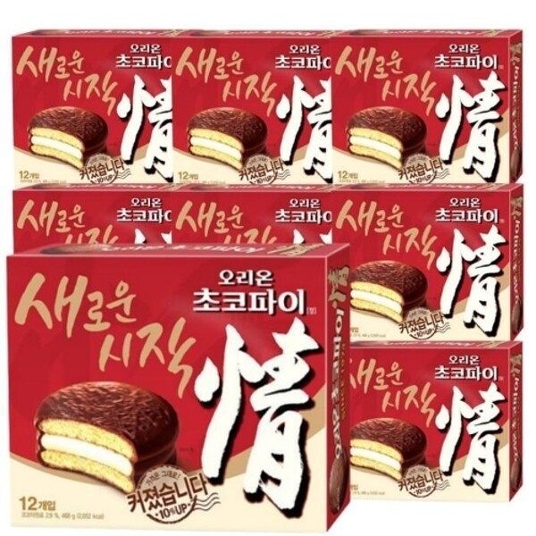 オリオン チョコパイ 468g 12本入り 8ボックス SD