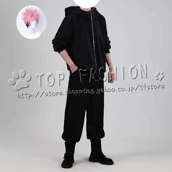 1151呪術廻戦 虎杖悠仁 いたどりゆうじ 常服 コスプレ 衣装 ウィッグ ハロウィン クリスマス 文化祭