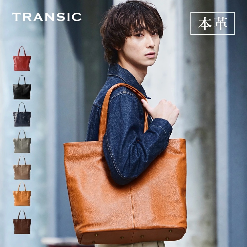 【 本革ポーチつき 映画登場モデル 】トートバッグ メンズ 本革 トートバック メンズ ビジネスバッグ 大容量 大きめ トート レザー 革 ビジネス 旅行 通勤 通学 出張 肩掛け A3 A4 B