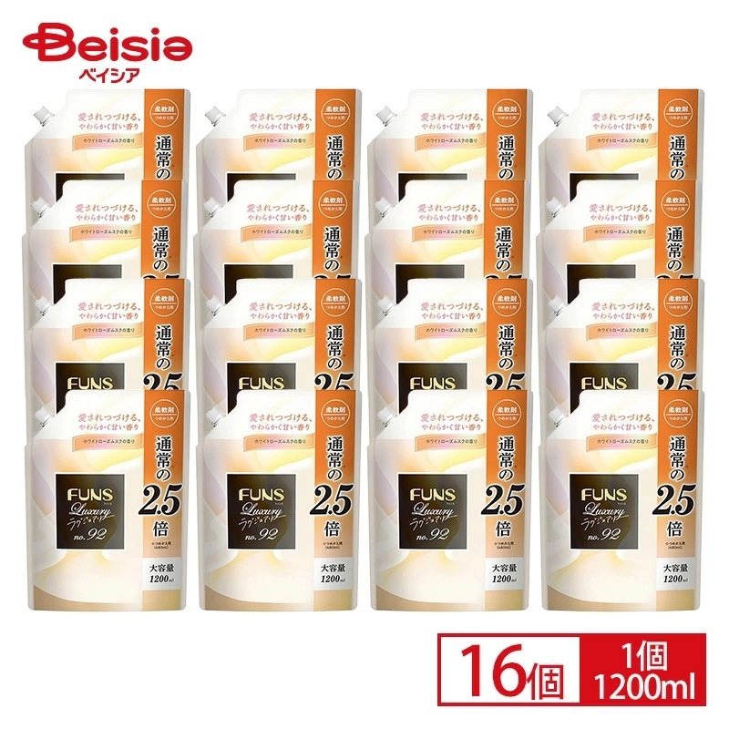 第一石鹸 ファンスFUNSラグジュアリー柔軟剤No.92 特大替1200ml ×16個セット 柔軟剤 ラグジュアリー ファンスFUNS 洗濯 洗剤柔軟剤 おしゃれ 洗濯柔軟剤 香り いい香り 衣類