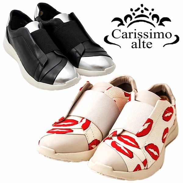 CarissimoAlte カリシモアルテ FIE-17 レディース シューズ 本革 スリッポンタイプ 可愛い キラキラ カラフル 個性的 ぺたんこ ブラックシルバー ホワイトレッド /RS/MR