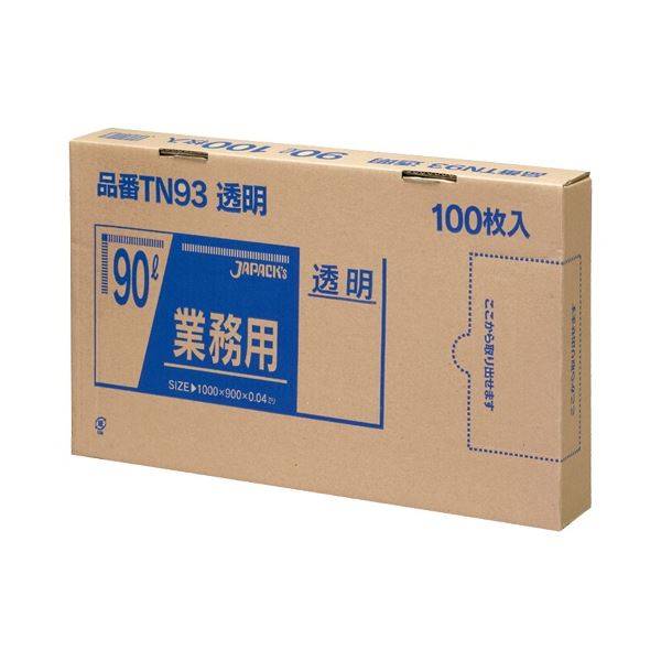 ジャパックス 業務用 メタロセン配合ゴミ袋 透明 90L BOXタイプ （300枚：100枚x3箱）