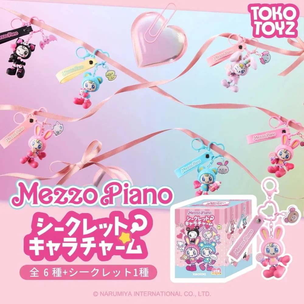 Qoo10] 【公式】 【単品】 メゾピアノ シークレ