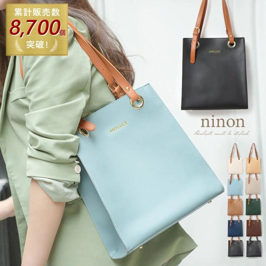 【即納】トートバッグ レディース a4 縦型 バック バッグ 大きめ 通勤 通学 大容量 かわいい マチ広 ショルダーベルト 配色 PUレザー トート 底鋲 大人 ブラウン 可愛い