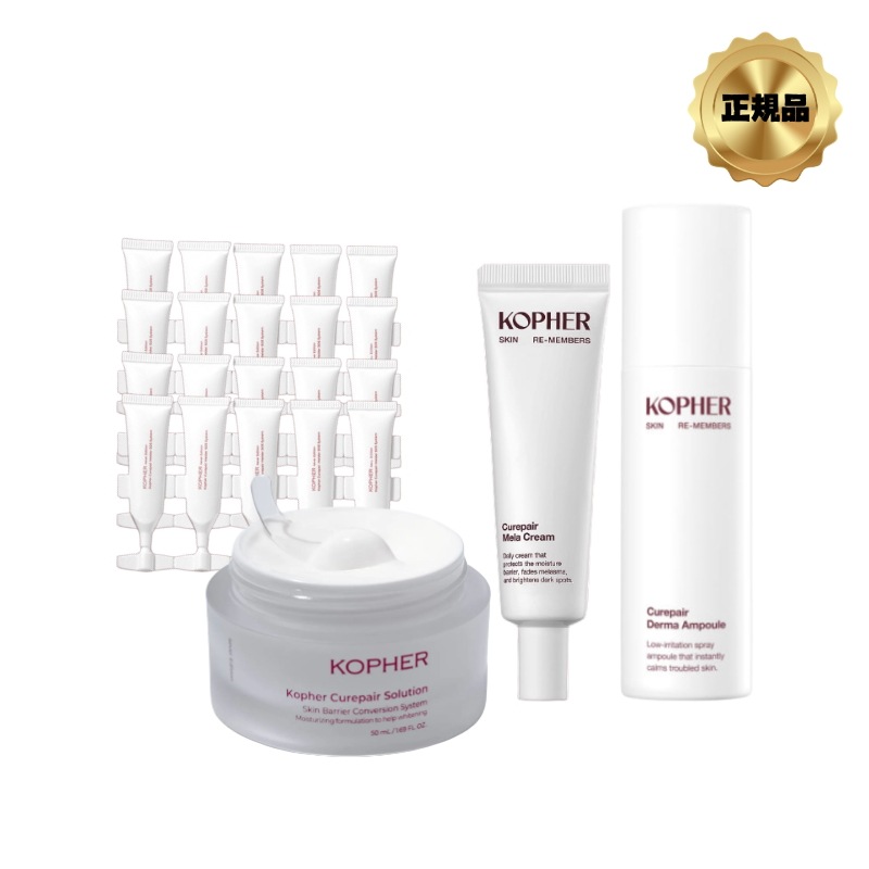 All set キュリペア メラクリーム(35mL)+キュリペア メルダーSOSシステム(1.5ｍLｘ20本)+キュリペア ダーマアンプル+キュリペア ソリューション(50mL)