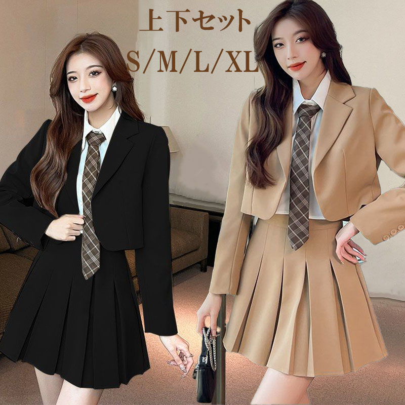 3日以内に出荷卒業式 入学式 女子 卒業式服 女の子 スーツ 女の子 セットアップ 子供服 卒服 小学校卒業式スーツ 子供スーツ 小学生 中学生 高校生 フォーマルスーツ 女の子 女子 スーツ 入園式