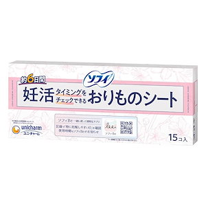 ソフィ 妊活タイミングをチェックできるおりものシート 15枚(パンティライナー おりものシート)