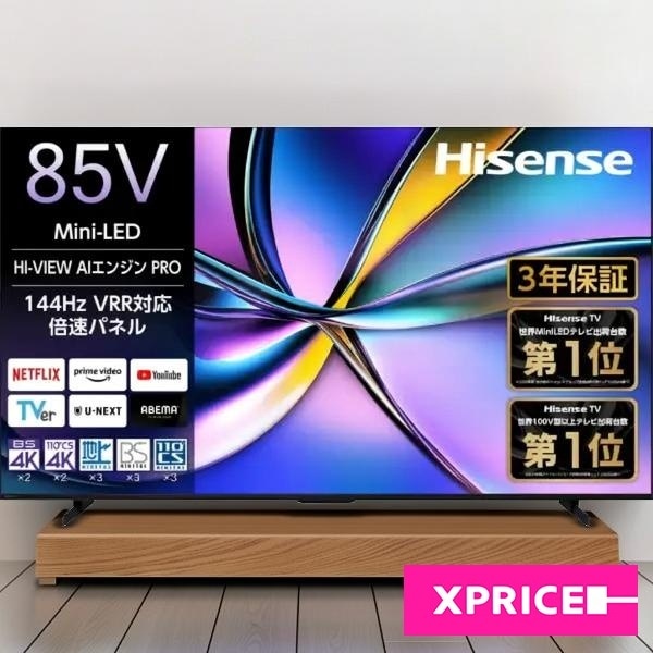 テレビ 85型 85U7R 85V型 地上・BS・110度CSデジタル 4K内蔵 液晶テレビ