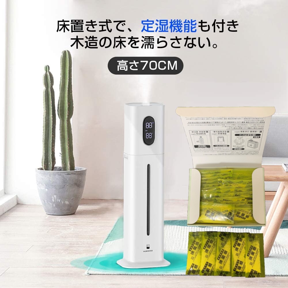 超音波噴霧器KC-MH-033+ESCO消臭除菌パウダー　イエロー1箱40包入セット