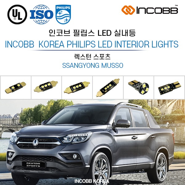 INCOBB KOREA 6500K Crystal White Super Bright MUSSO Bulbs car interior lights