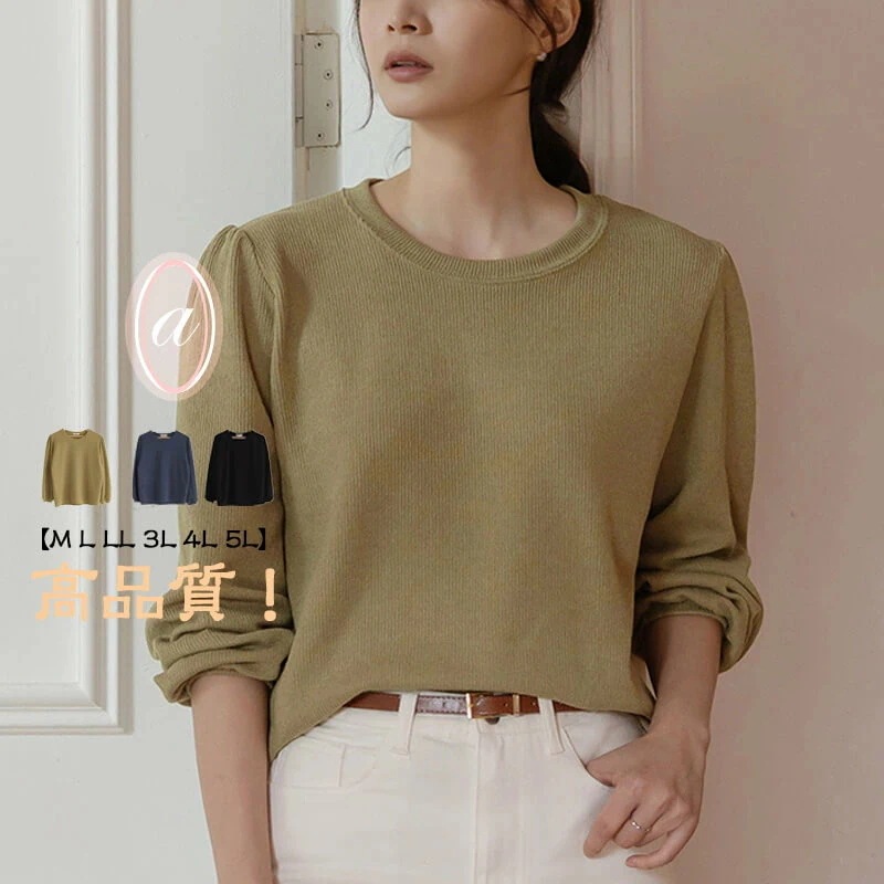 レディースファッション トップス カットソー大きいサイズ レディース トップス プルオーバー M L LL 3L 4L 11号 13号 15号 17号 レディース カットソー トップス ロングTシャツ