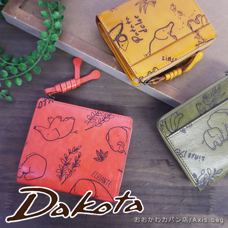 ダコタ Dakota 二つ折り財布 エレファンテ 0031781