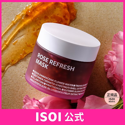 [Qoo10] アイソイ : ローズ リフレッシュマスク 80g : スキンケア