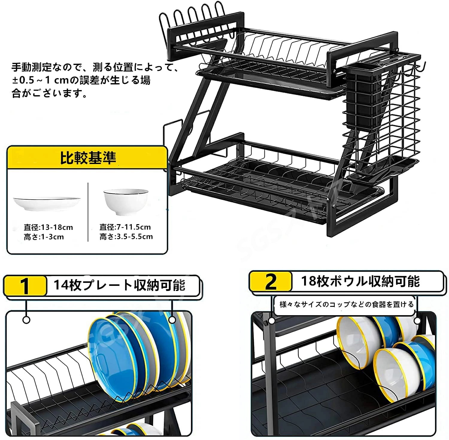 水切りラック 2段 ステンレス製 水切りかご ラック 大容量 食器乾燥ラック 箸立て ナイフホルダー まな板ラック おしゃれ 防蝕防錆 組み立て簡単