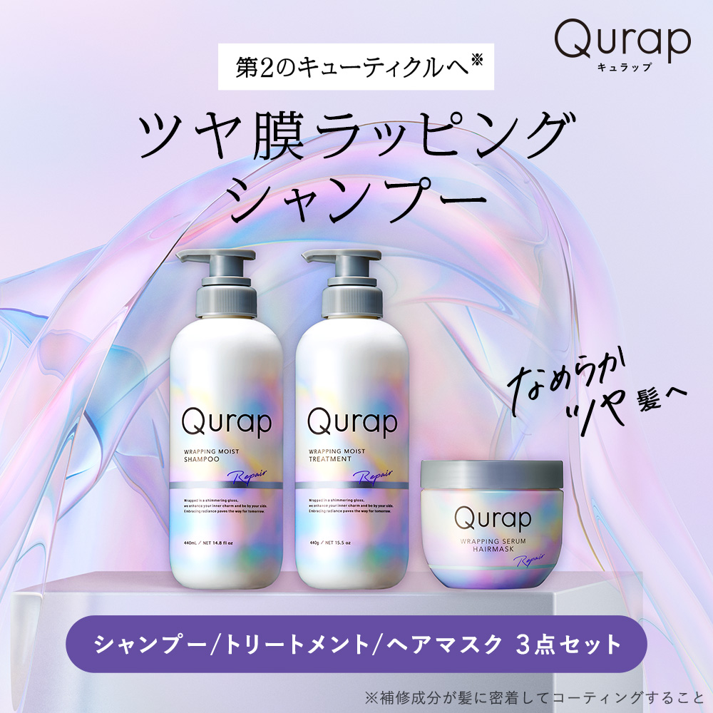 Qoo10] Qurap 【公式】 キュラップ シャンプー トリー : ヘア