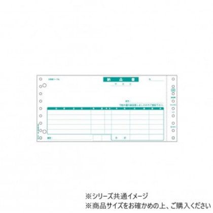ヒサゴ 納品書 1P 1000セット GB480-1P 7,850円