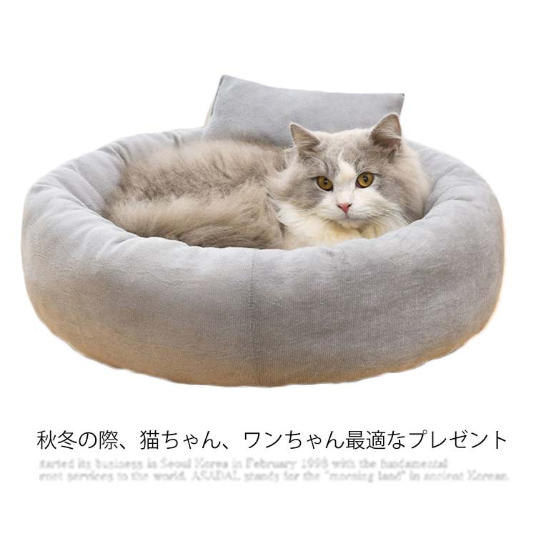 ペットベッド猫ベッド犬ベッド洗えるペット寝具ふわふわクッション柔らかい洗えるおしゃれペット四季兼用 猫用品