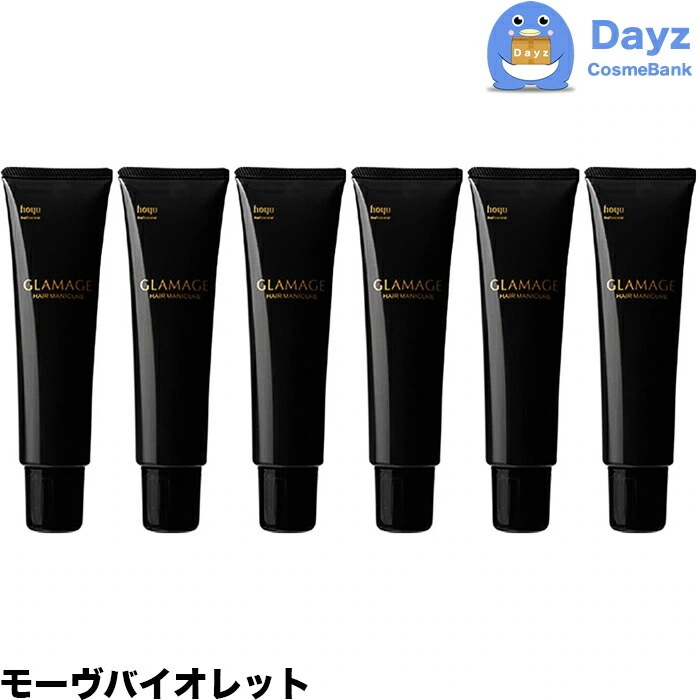グラマージュ ヘアマニキュア　57 モーヴバイオレット　150g　6点セット 【HMN】