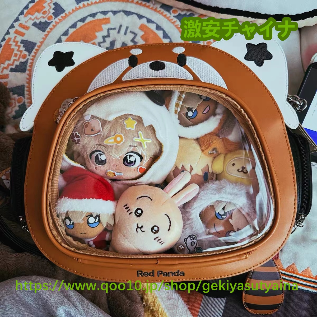 痛バッグ　痛バ　3way レッサーパンダ 個性　リュック　ショルダーバッグ　大容量　缶バッジ入れ　ぬいぐるみ入れ　推し活　通勤　通学
