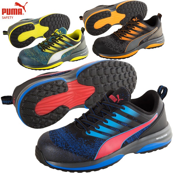 PUMA（プーマ） シューズ セーフティシューズ CHARGE（チャージ）安全靴 衝撃吸収 プロスニーカー