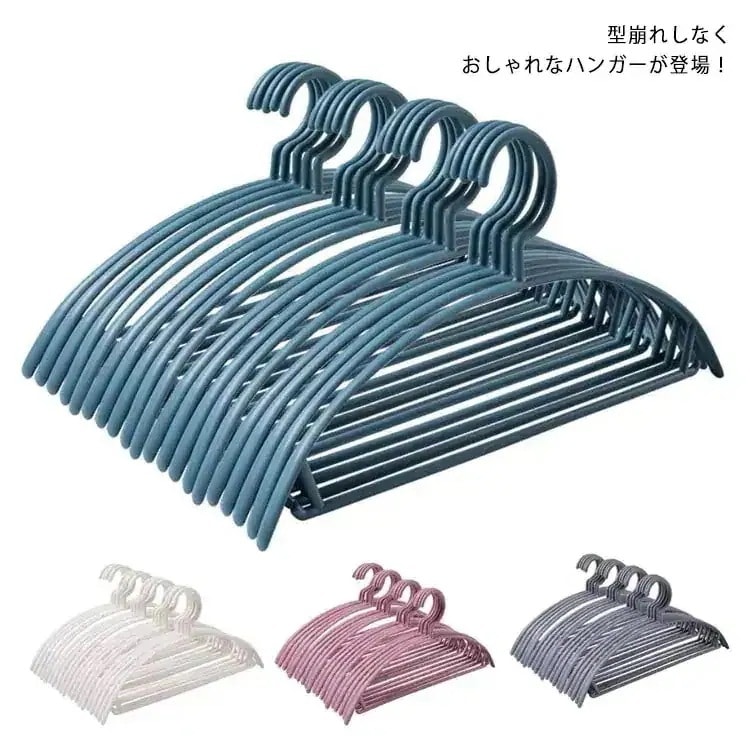 ハンガー 40本セット 型崩れしなく すべらない 洗濯ハンガー 衣類ハンガー 物干しハンガー おしゃ