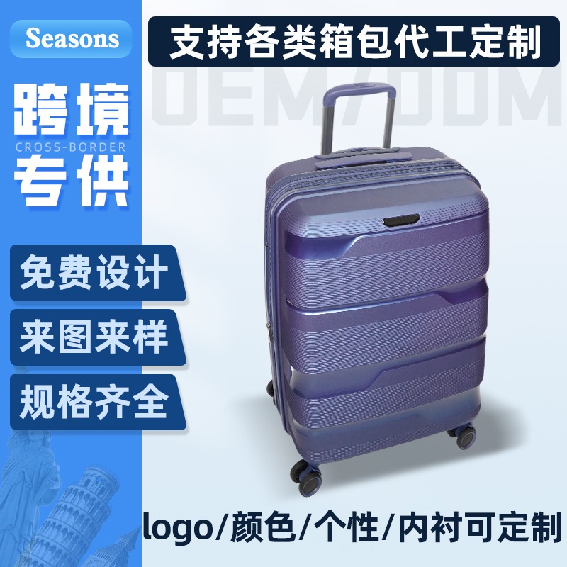 小型税関コンビネーションロックトロリーケース3点セットカラーマッチングロゴ広報企画ギフトボックススーツケース