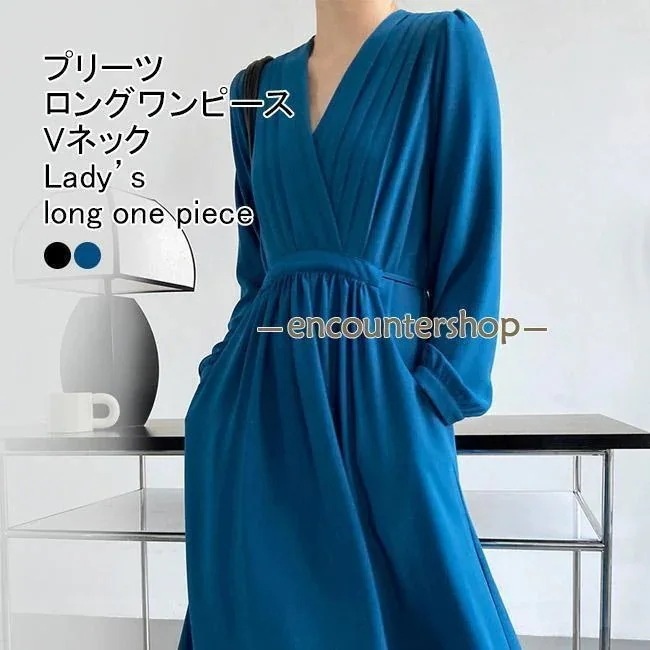 ロングワンピース レディース 無地 Vネック 長袖 ポケット付き ウエスト紐 ゆったり シンプル 秋冬