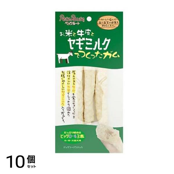 ペッツルート お米と牛皮とヤギミルクでつくったガム ビッグロール 3本入 10個セット