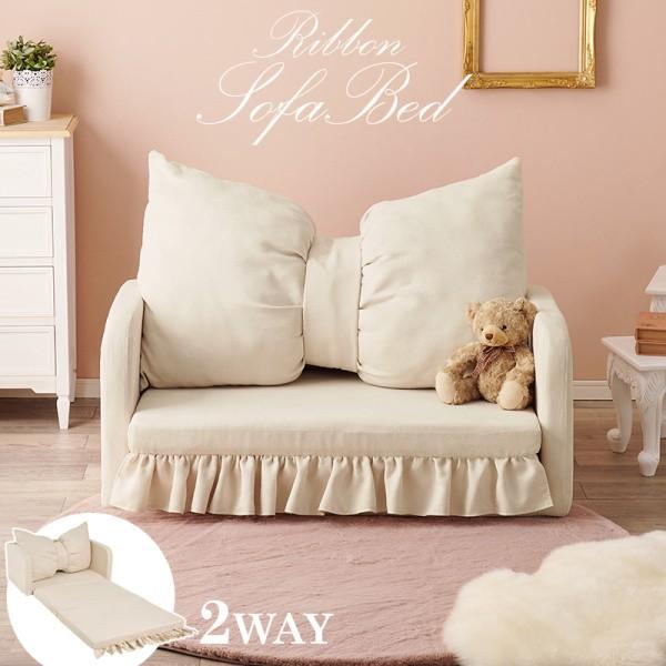 ２WAYソファベッド デザイン 2人掛けソファ 幅110cm 折りたたみマット リボンクッション コンパクト リビングチェア
