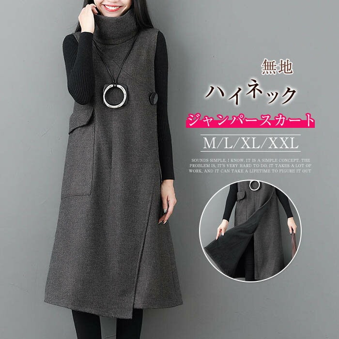ジャンパースカート　サロペット厚キャミワンピース裏起毛レディースIキャミワンピ　マキシ丈　ワンピース　サロペットスカート　オールインワン　オーバーオール　シンプル　可愛い　カジュアル 5,395円