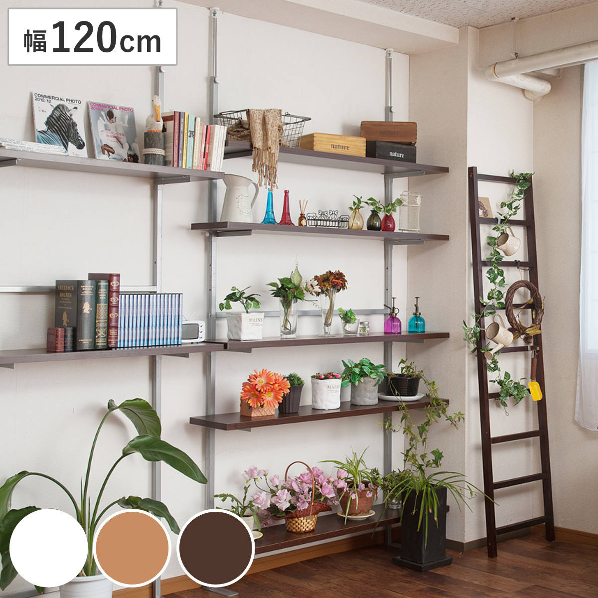 突っ張り ラック 幅120cm 棚板2段付き 壁面収納 突っ張りラック つっぱりラック つっぱり キッチン 洗面所 ランドリー 天井突っ張り式 オープンラック 収納棚 収納 日本製 北欧