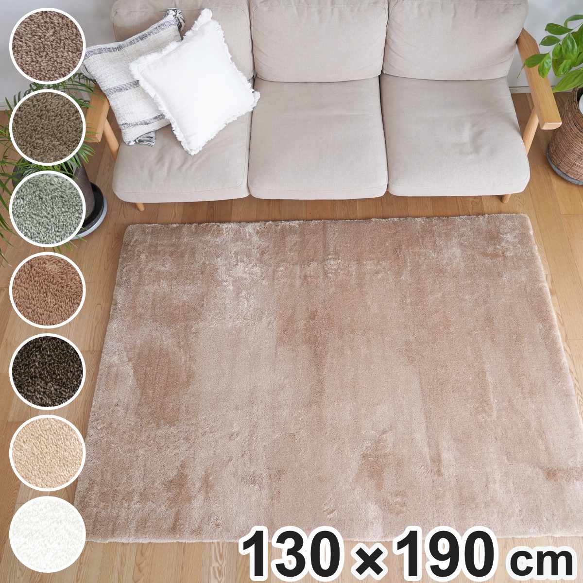 ラグ マイクロファイバー 2層ウレタン 130x190cm 洗えるラグ ラグマット カーペット 絨毯 厚手 ウレタン 2層 敷きパッド 長方形 1.5畳 高反発 ホットカーペット 床暖 対応