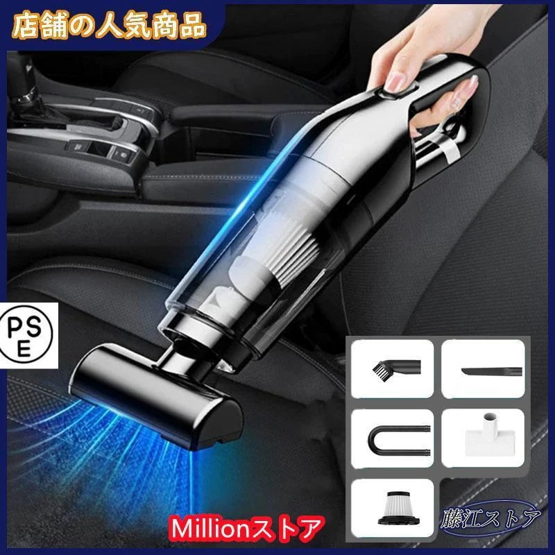カークリーナー 車用掃除機 コードレス ハンディクリーナー ワイヤレス ハイパワー パワフル 強力 充電式