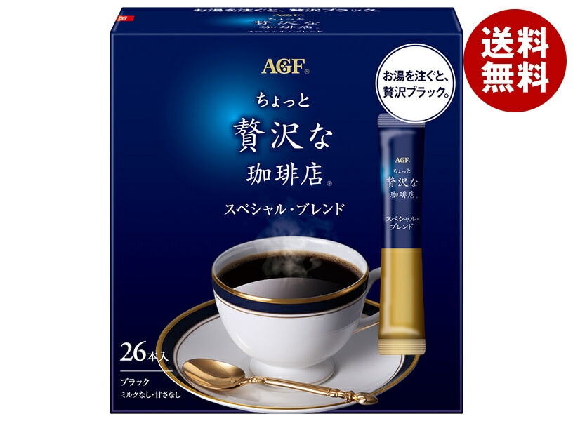 AGF ちょっと贅沢な珈琲店 パーソナルインスタントコーヒー スペシャル・ブレンド (2g＊26本)＊12箱入