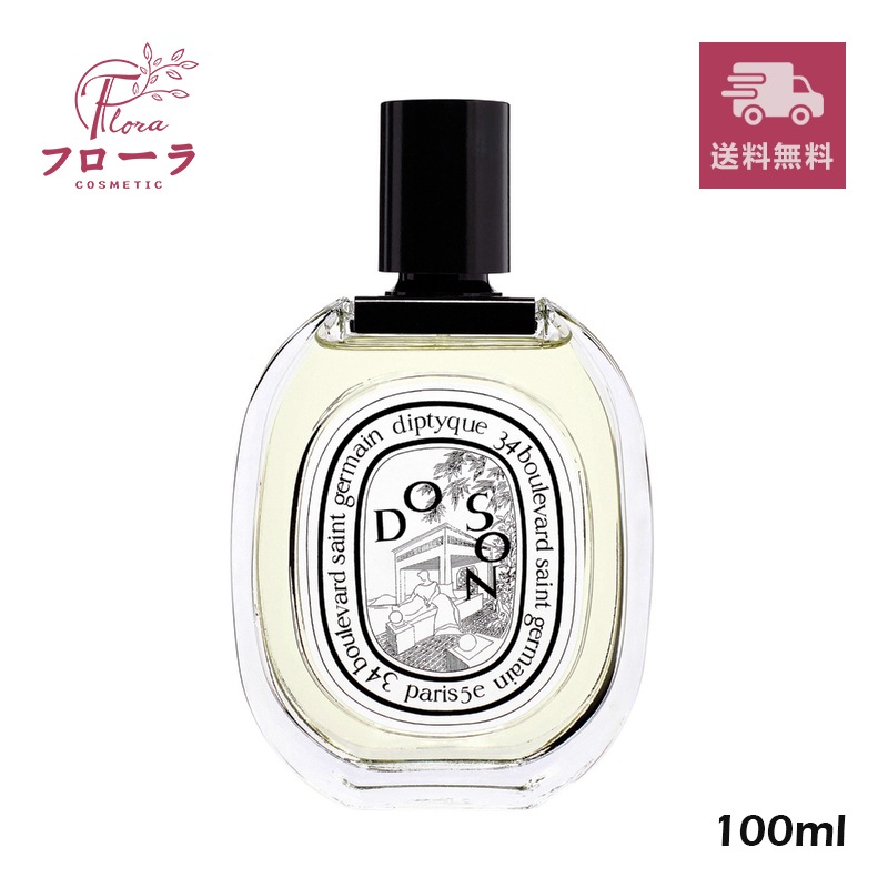 オードトワレ ドソン(DO SON) 100ml ：(配送区分:C1)
