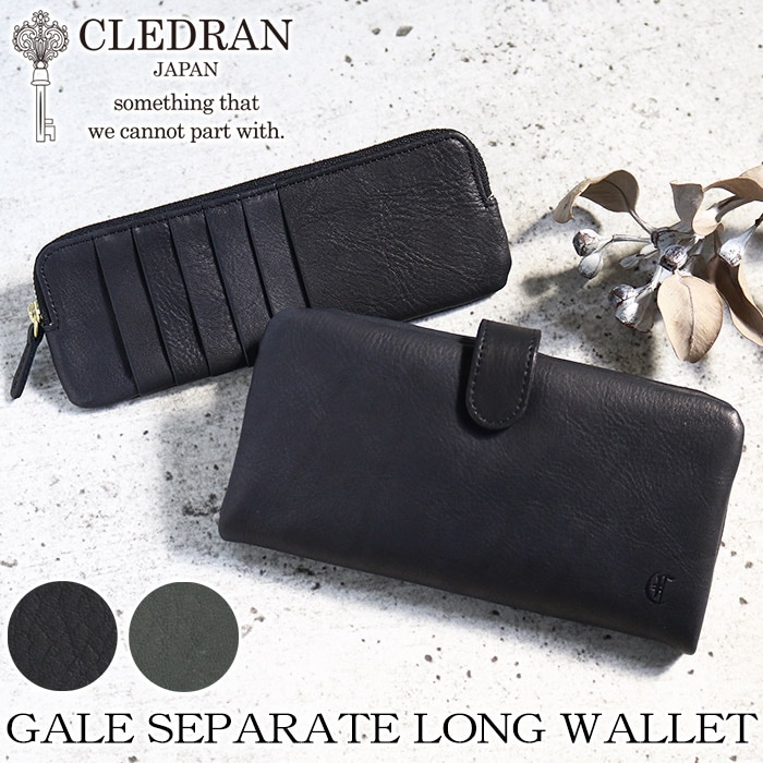 財布 日本製 GALE ガレ 長財布 お財布 レディース レザー 本革 革財布 仕事 財布 贈り物 SEPARATE L/WALLET CL3631