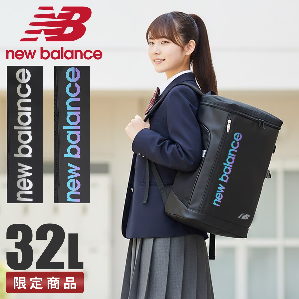 リュック 32L スクエア ボックス型 通学 男子 女子 高校生 中学生 大容量 スクール スポーツスタイル AC9667M