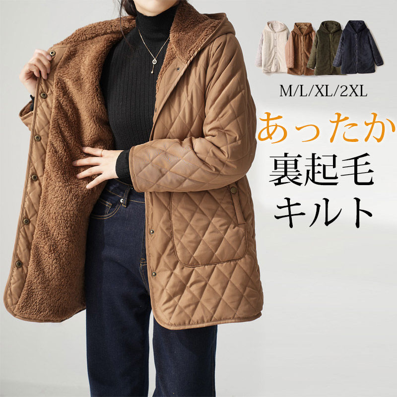 キルティングコート ロング レディース コート 冬 裏起毛 ジャケット フード付き キルティング アウター 裏 ボア キルティングジャケット ブルゾン ロングコート ミドル丈 キルト 暖かい 無地 大