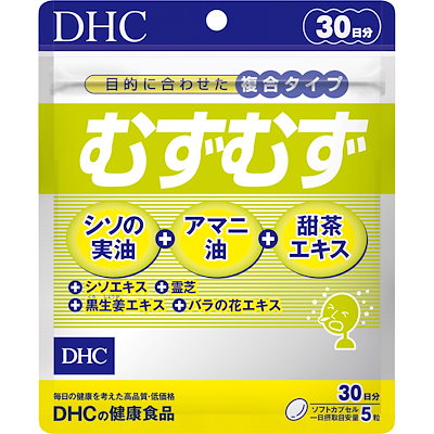 他サイト： DHC むずむず 30日分 (150粒)の商品画像