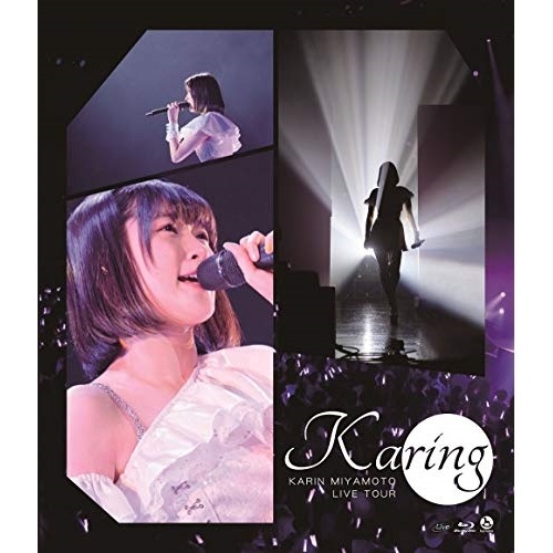 宮本佳林 ／ 宮本佳林 LIVE TOUR karing(Blu-ray Disc) (Blu-ray) HKXN-50085 4,444円