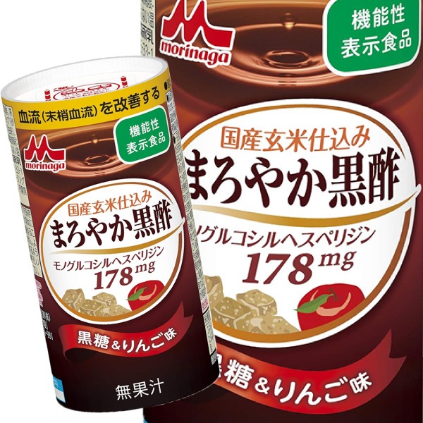 国産玄米仕込み まろやか黒酢 125ml 36本 （18本入2ケース） カート缶 紙パック