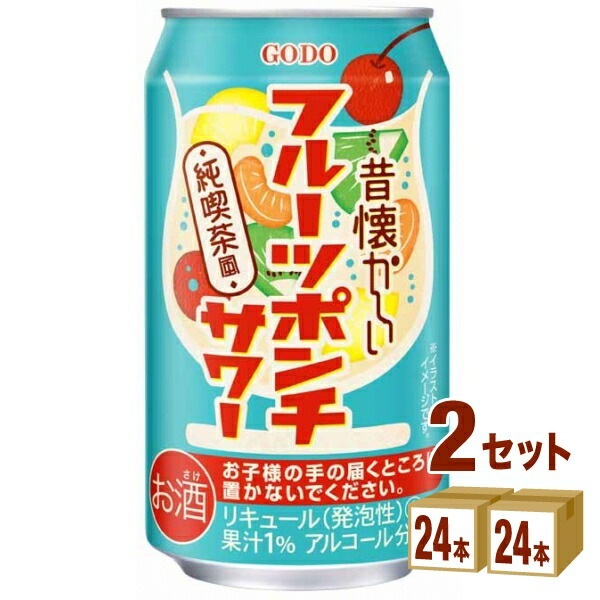 合同酒精 昔懐かしいフルーツポンチサワー350ml 2ケース (48本)
