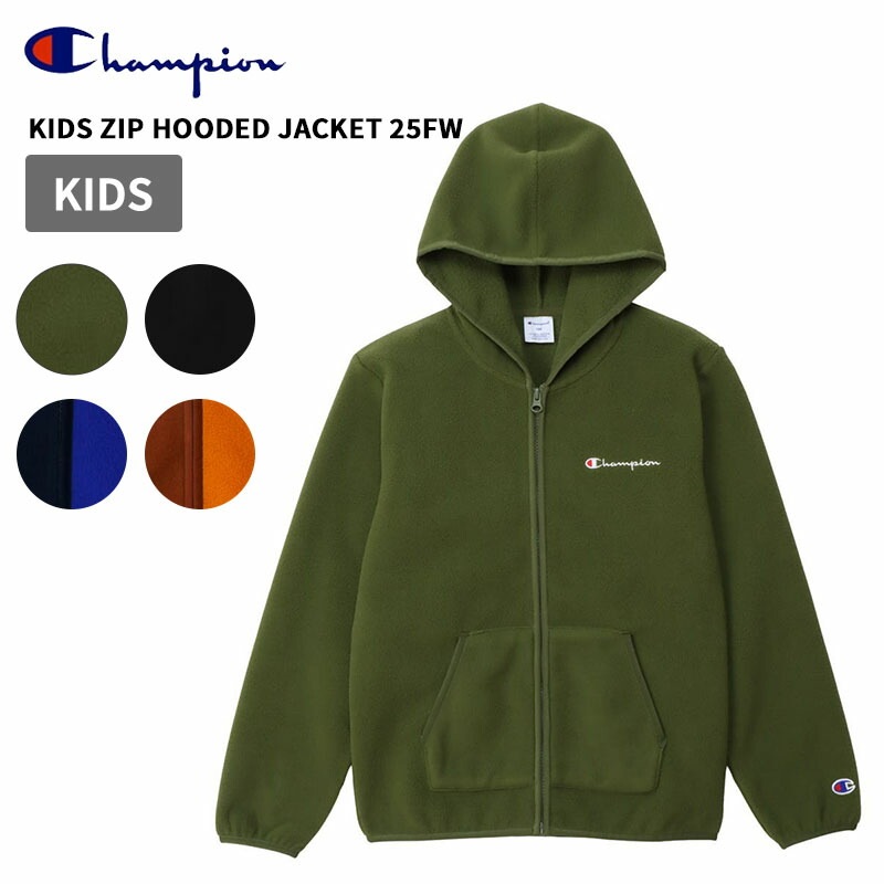 チャンピオン キッズ アウター Champion キッズ ジップフーデッドジャケット ベーシック チャンピオン トップス 子供 CK-C601