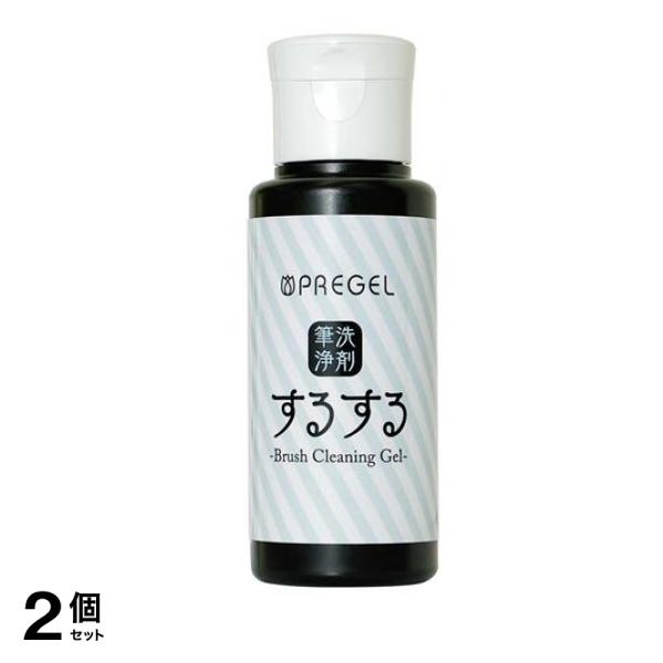 PREGEL(プリジェル) 筆洗浄剤 するする 75g 2個セット