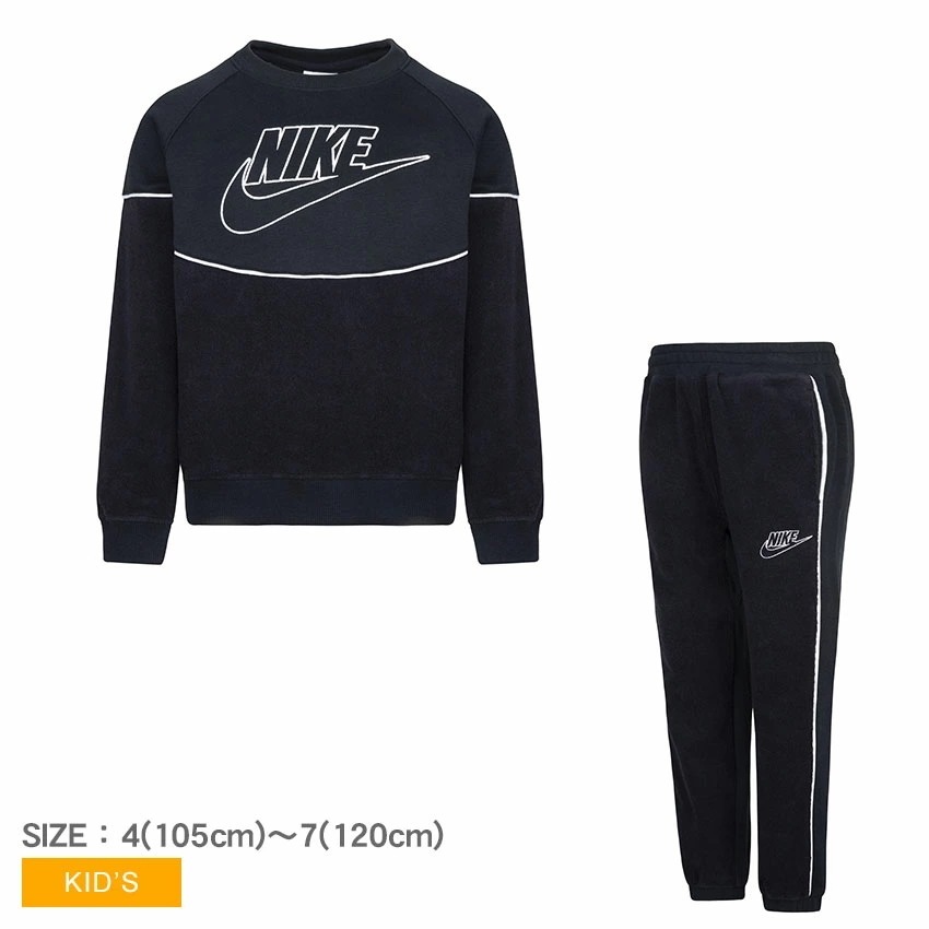 ジュニア アンプリファイ フレンチテリー クルーネックセット 86L198-023 キッズ ジュニア 子供 男の子 女の子 子ども ウエア スウェット トレーナー トップス 長袖 長ズボン