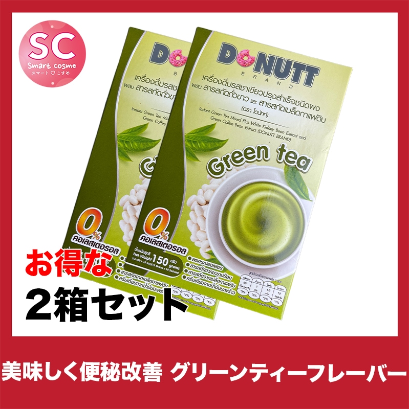 DONUTT GreenTea(ドーナツグリーンティー) お得な2個セット おなかをスッキリさせるホットドリンク