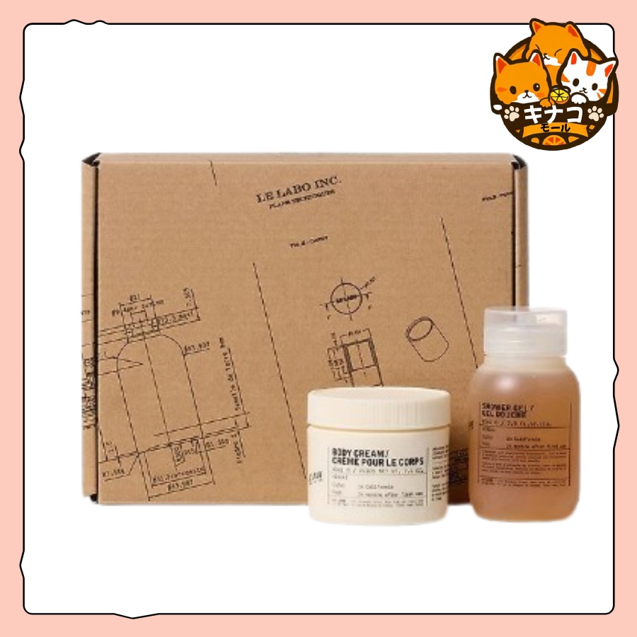 ボディトラベルデュオ（シャワージェル85ml+ボディクリーム60ml）