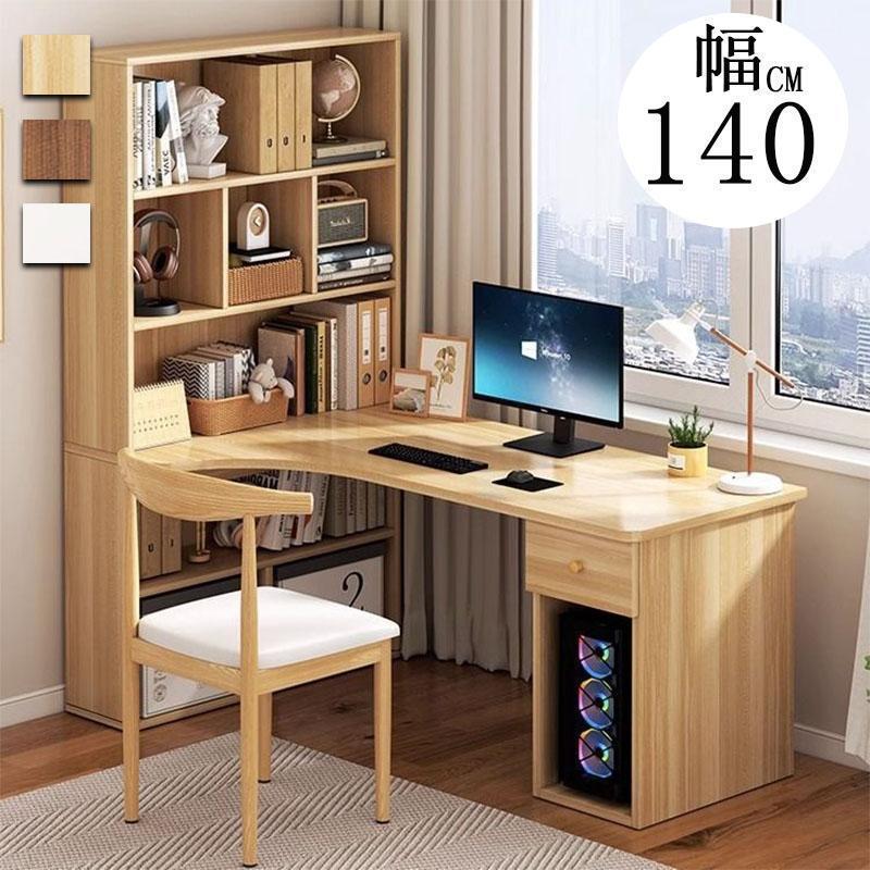 【短納期】パソコンデスク デスク 机 学習机 勉強机 おしゃれ L字型100cm 120cm 140*60*160CM PCデスク オフィスデスク ゲーミングデスク 大人 シンプル eスポーツ
