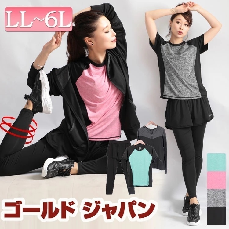 大きいサイズ レディース スポーツウェア3点セット トレーニング ダイエット スポーツウェア トレーニングウェア 3点セット 上下セット パンツ トップス 半袖 パンツ レギンス 夏新作 夏服 春服